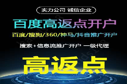 竞价推广开户案例分析及优化