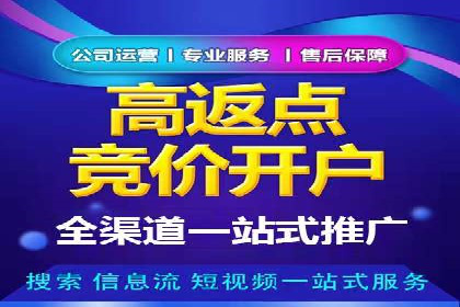 百度推广关键词优化实战案例分享