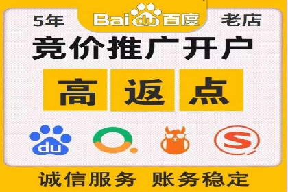 体育产业SEM服务托管的品牌推广策略