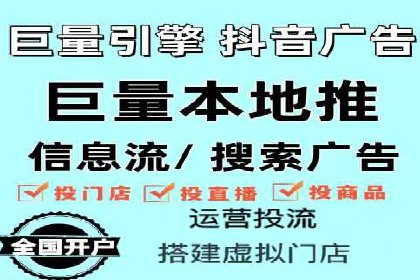 百度竞价推广实战：如何打造爆款广告